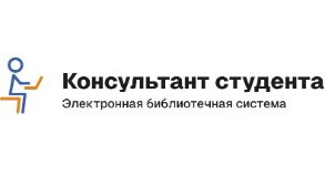 ООО Консультант студента