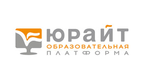 «Юрайт» образовательная платформа «Юрайт» образовательная платформа