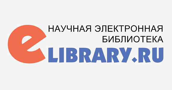 Научная электронная библиотека «eLibrary» Научная электронная библиотека «eLibrary»