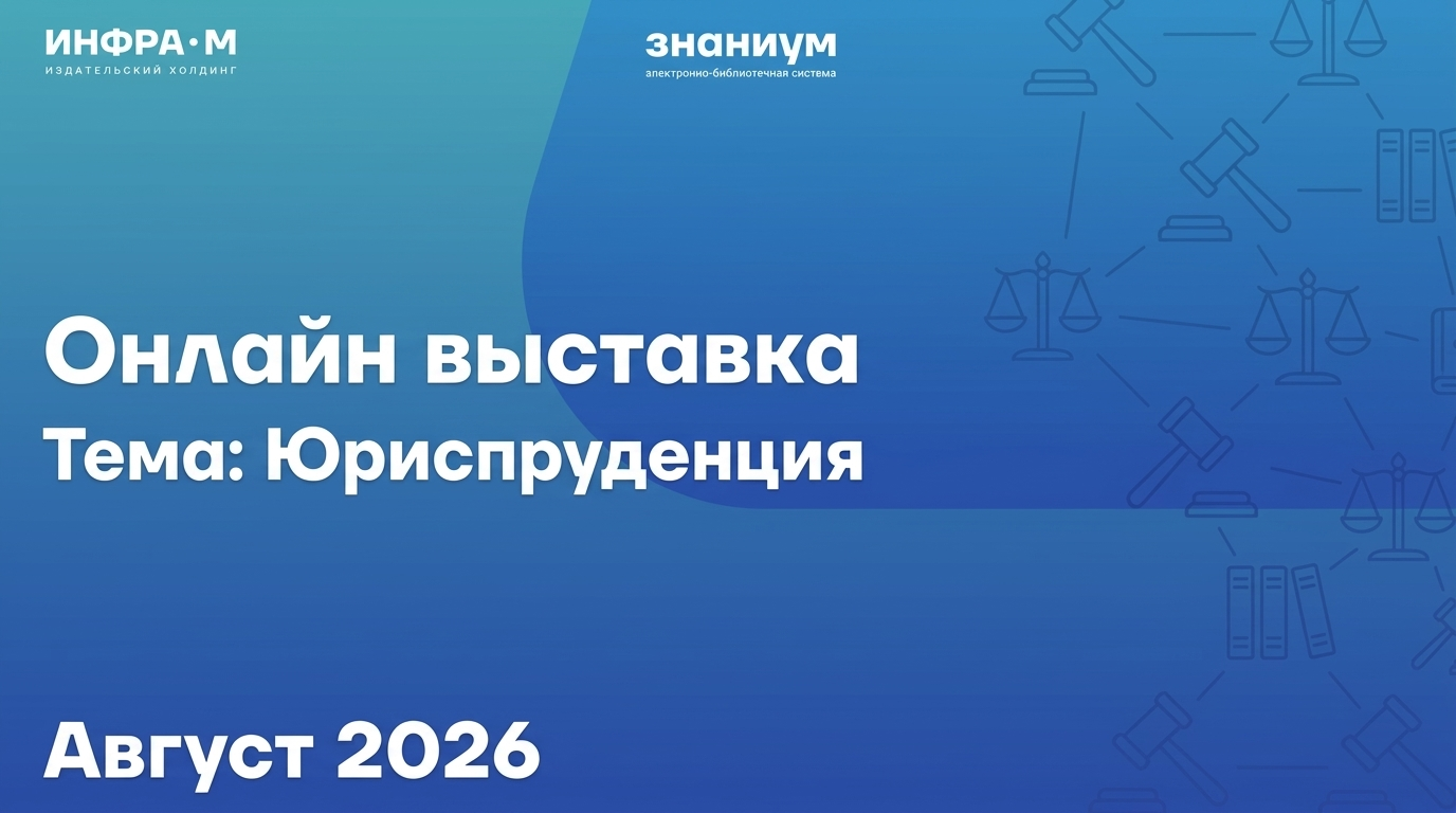 Открыть документ